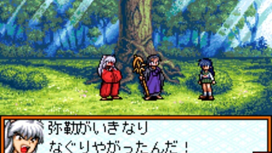 Inuyasha: Kagome no Yume Nikki screenshot 2