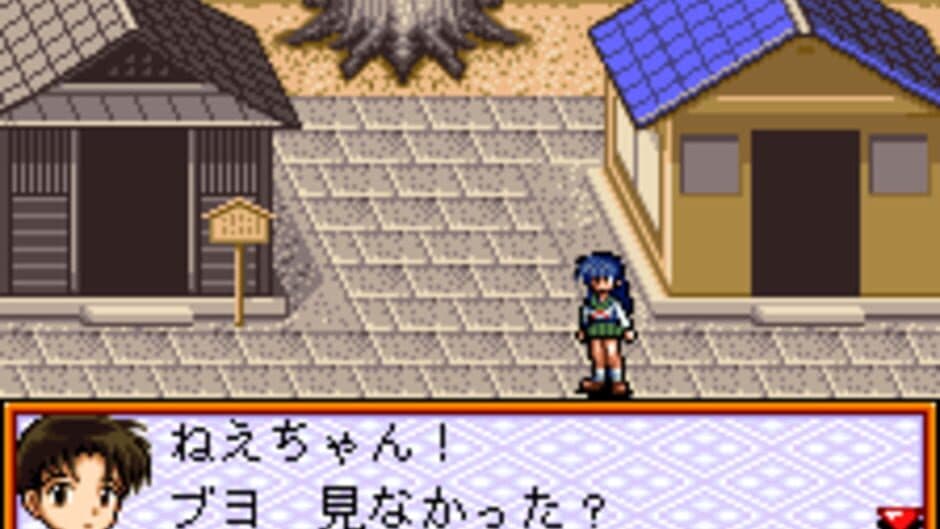 Inuyasha: Kagome no Sengoku Nikki screenshot 2