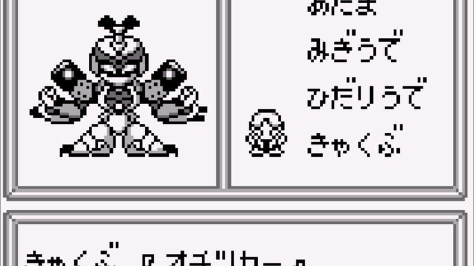 Medarot Kabuto Version screenshot 3