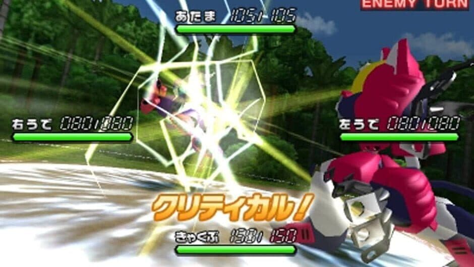 Medarot 8: Kuwagata Version screenshot 3