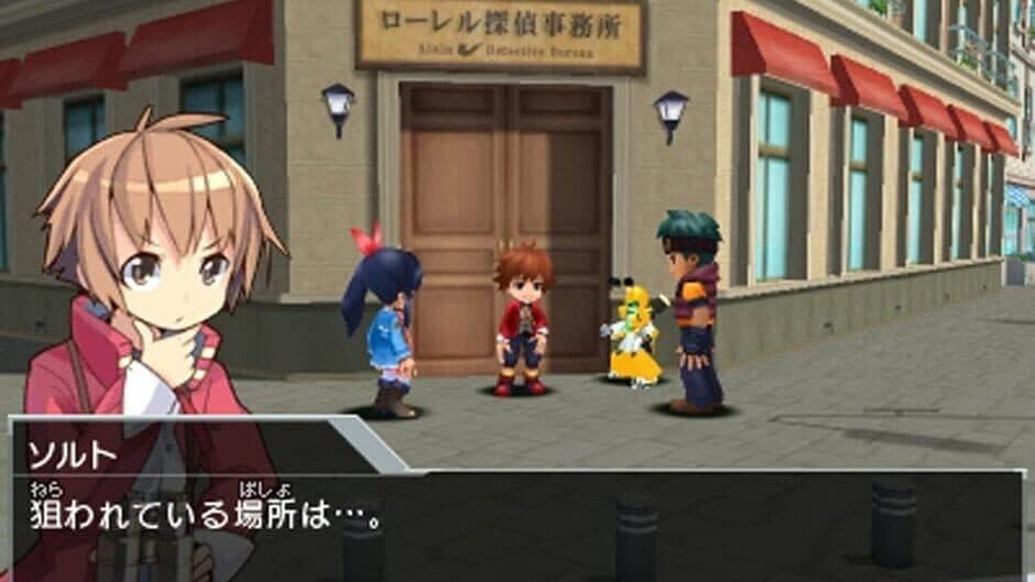 Medarot 8: Kuwagata Version screenshot 4