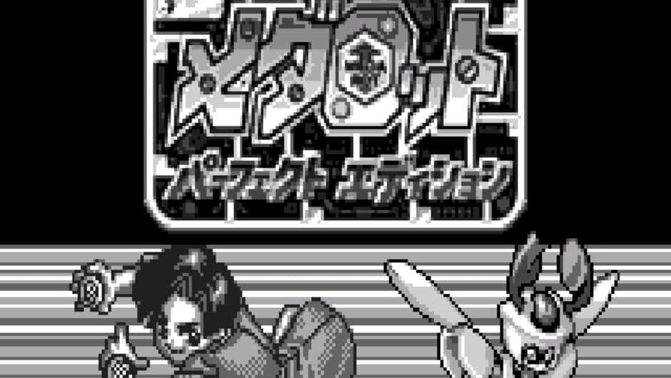 Medarot: Perfect Edition - Kuwagata Version