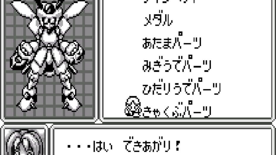 Medarot: Perfect Edition - Kuwagata Version screenshot 2