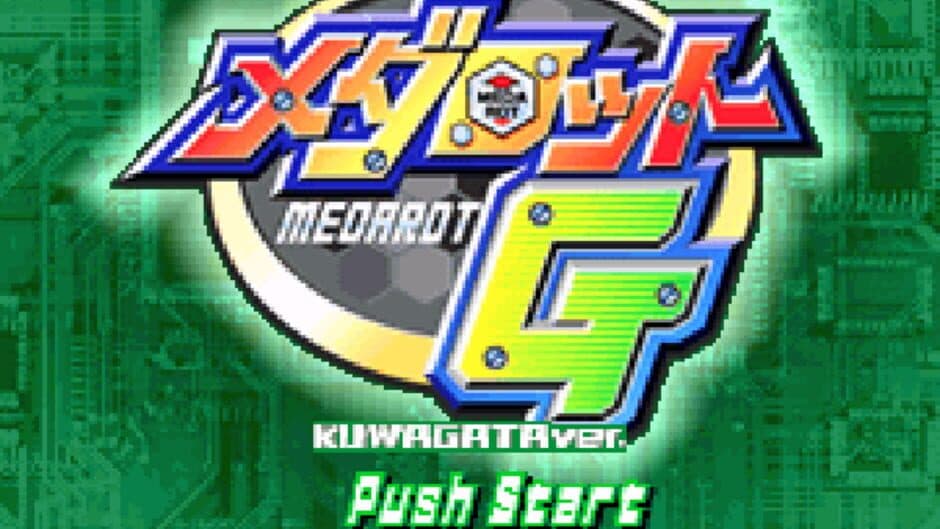 Medarot G: Kuwagata Version screenshot 5