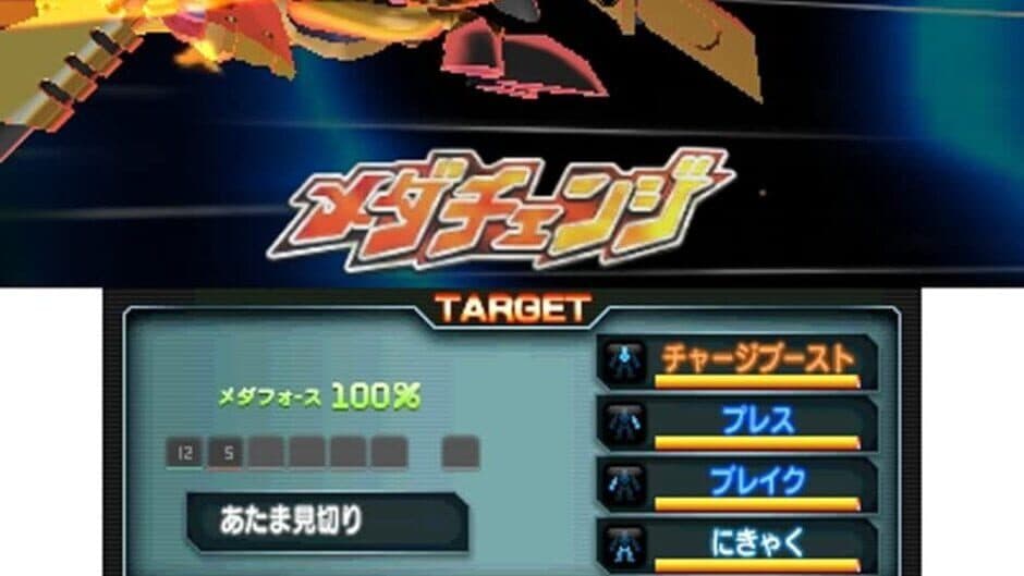 Medarot Dual: Kuwagata Version