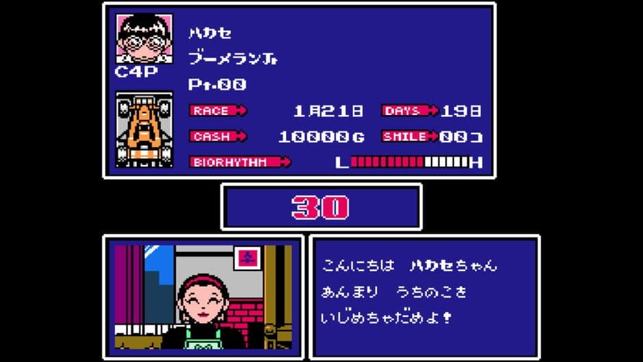 Racer Mini Yonku: Japan Cup