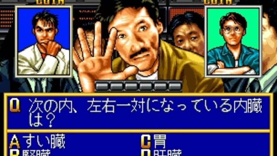 Quiz Daisousa Sen: The Last Count Down screenshot 3