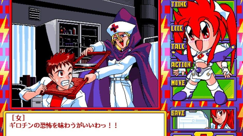 Dengeki Nurse screenshot 2
