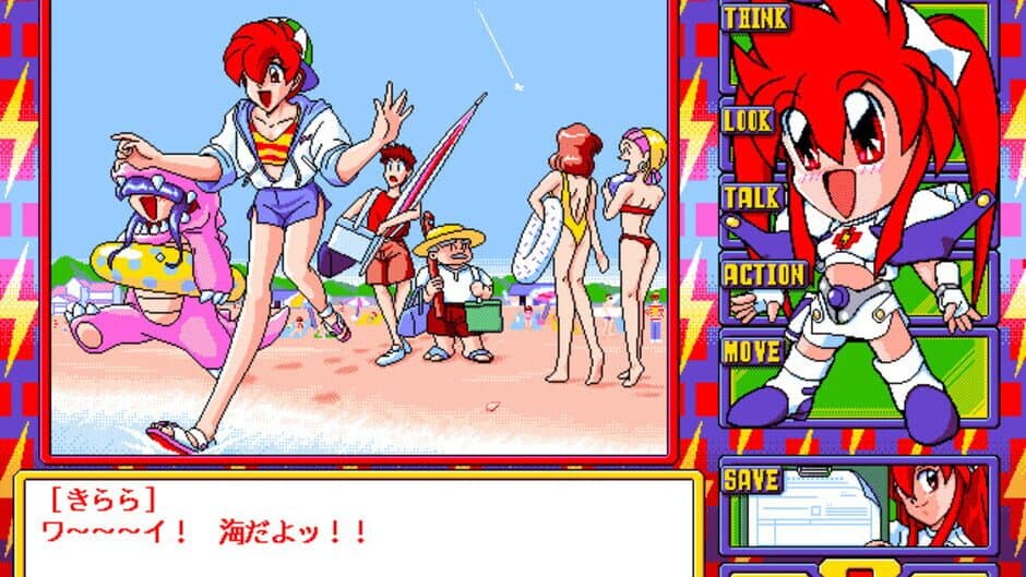 Dengeki Nurse screenshot 5