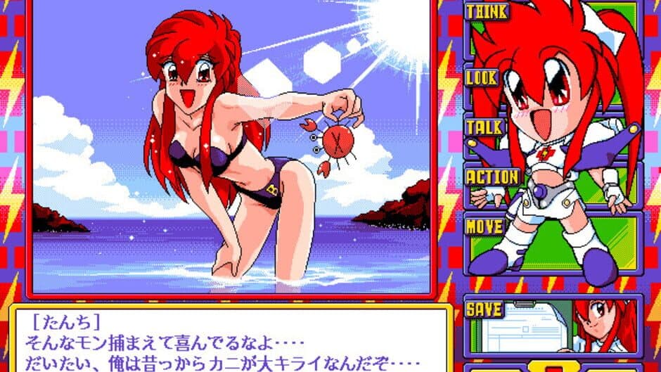 Dengeki Nurse screenshot 3