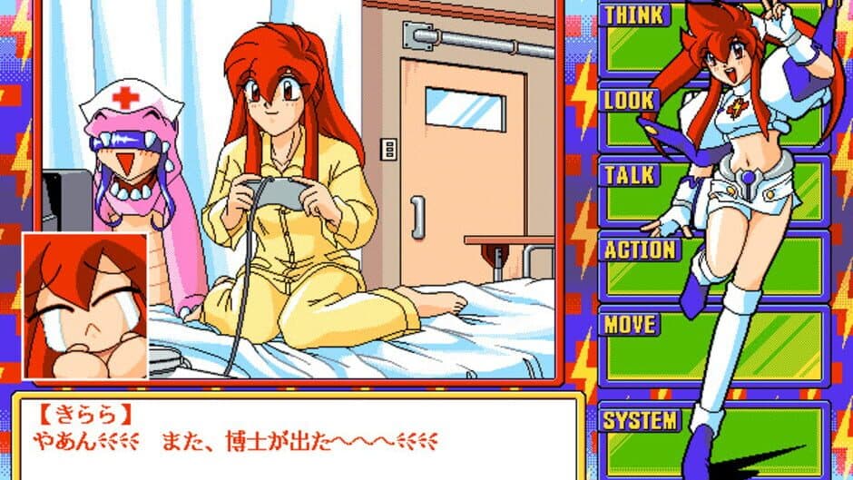 Dengeki Nurse 2: More Sexy