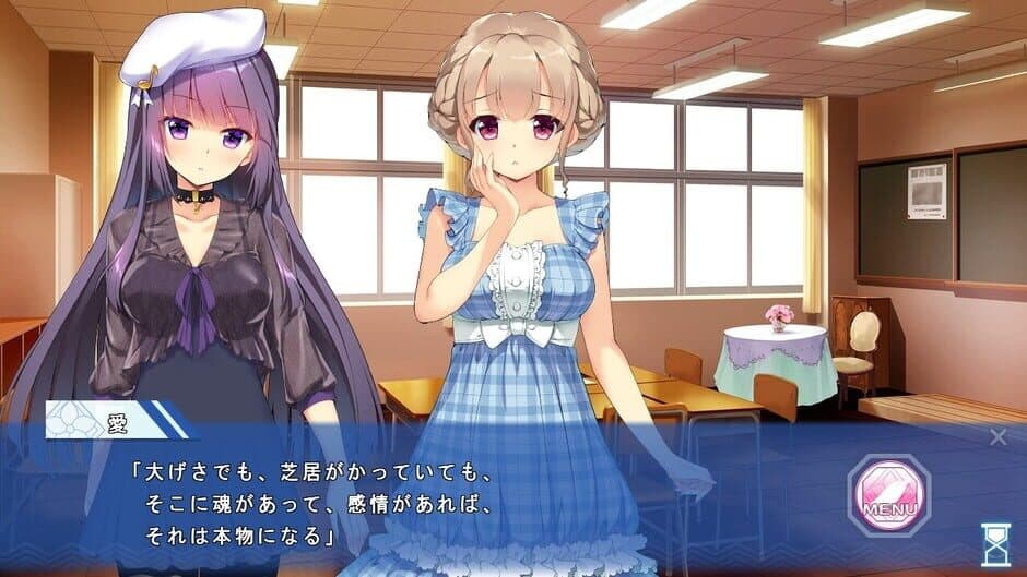 Kotonoha Maichiru Natsu no Koe screenshot 5