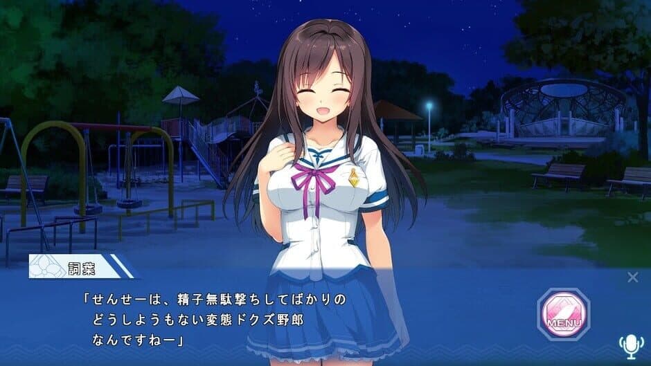 Kotonoha Maichiru Natsu no Koe screenshot 6