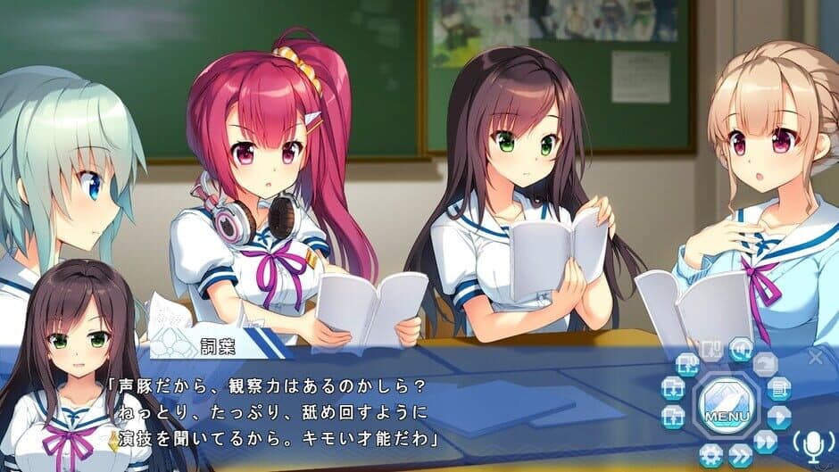 Kotonoha Maichiru Natsu no Koe screenshot 4