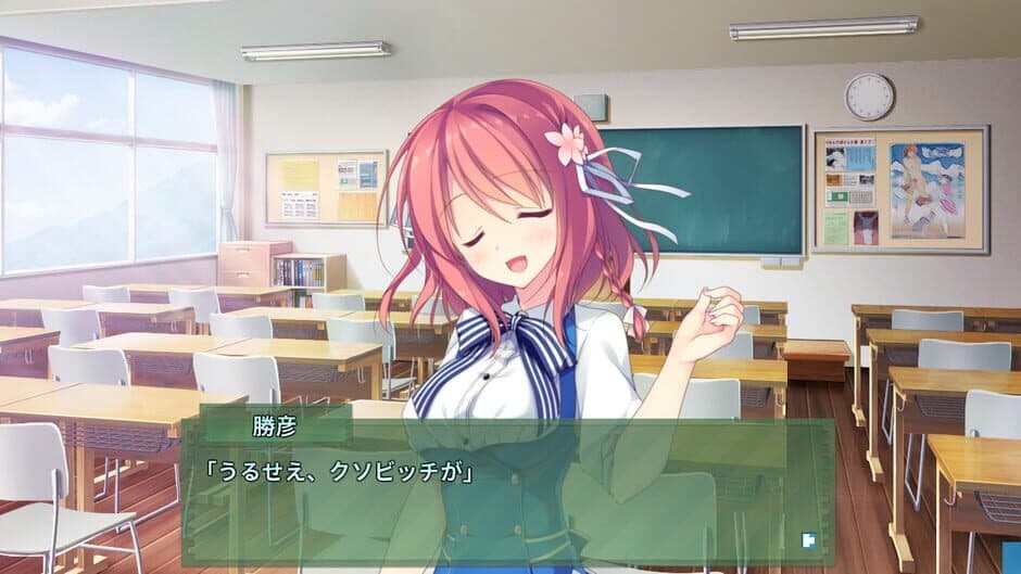 Kimi no Tonari de Koishiteru!
