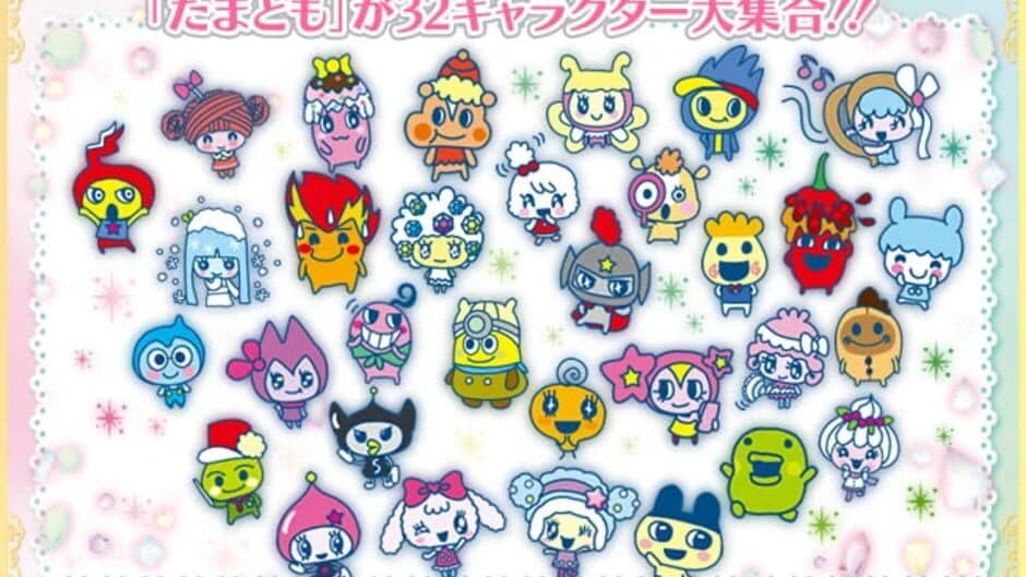 Tamagotchi P's screenshot 3