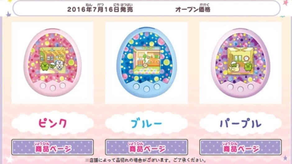 Tamagotchi mix: Melody mix ver.
