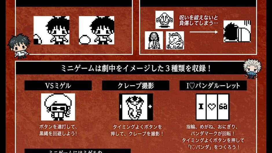 Jujutsutchi 0 screenshot 3