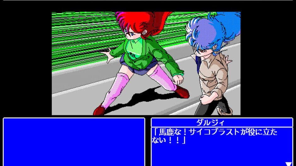 The 4th Unit 5 - D-Again screenshot 2