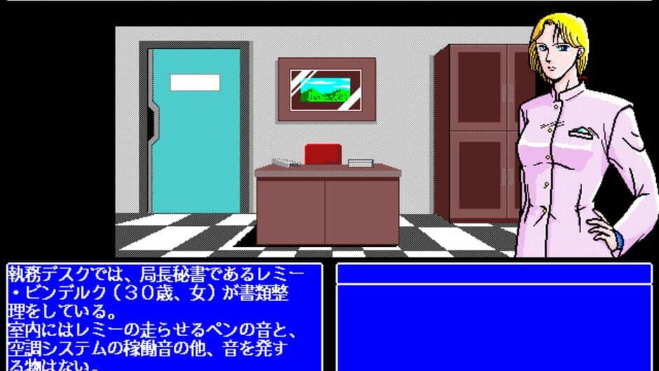 The 4th Unit 5 - D-Again screenshot 6