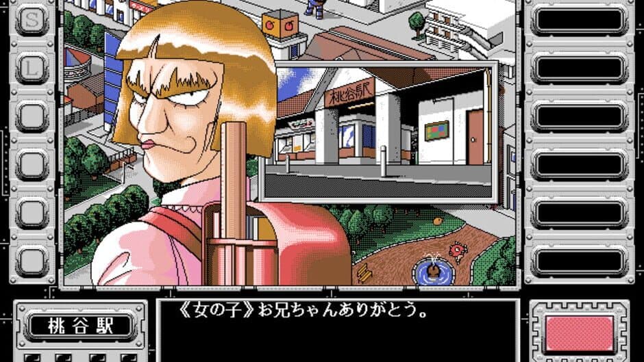 Doppyun Donpisha screenshot 2