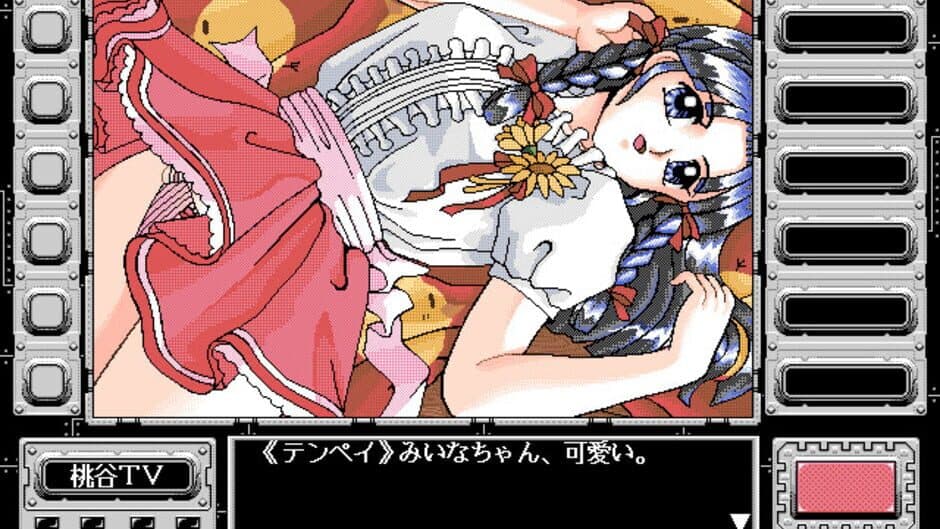 Doppyun Donpisha screenshot 4