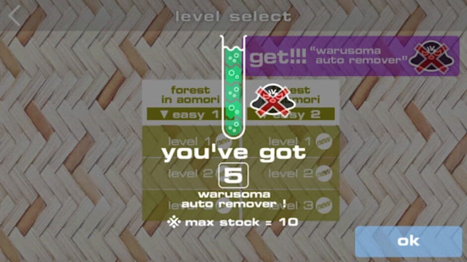 Furusoma screenshot 5