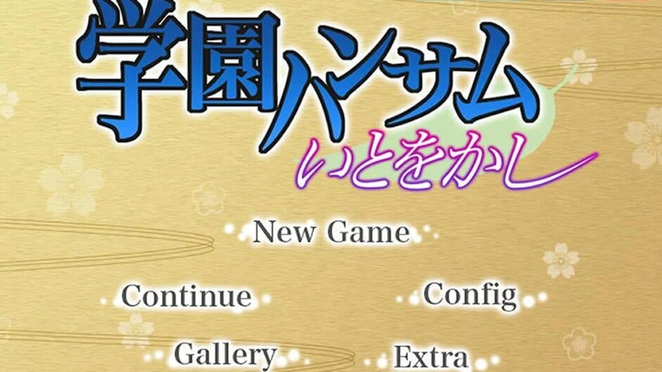 Gakuen Handsome: Ito o Kashi