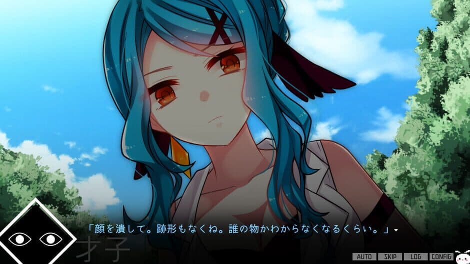 Saikoro Saiko Sebunsu Hebun screenshot 2
