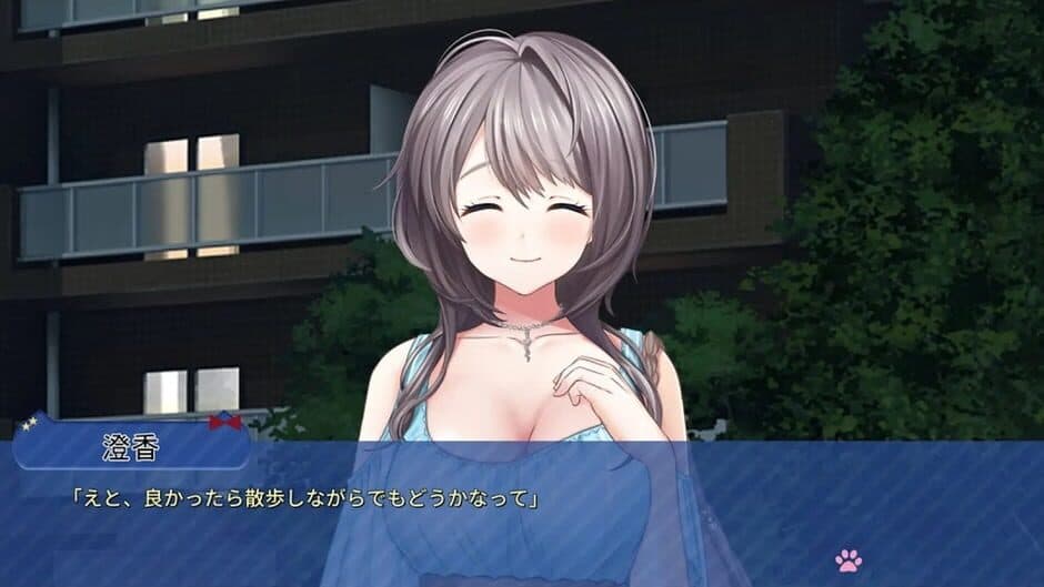 Mikagami Sumika No Seifuku Katsudou screenshot 2