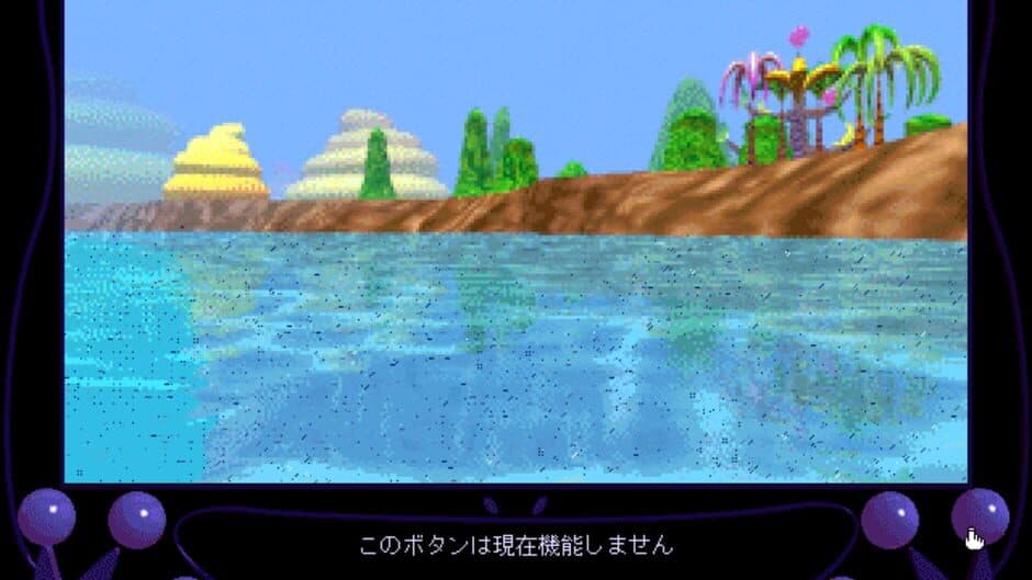 Paradise Rescue screenshot 4