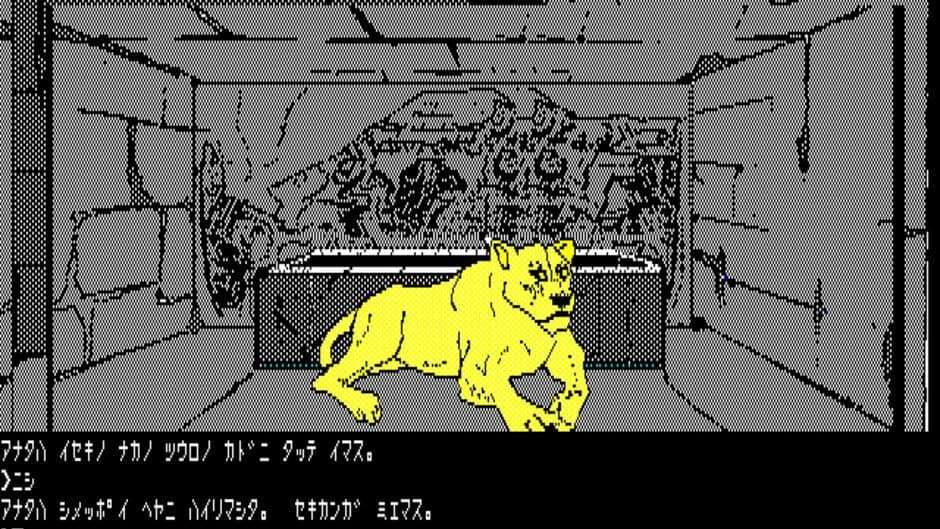 Asteka screenshot 5