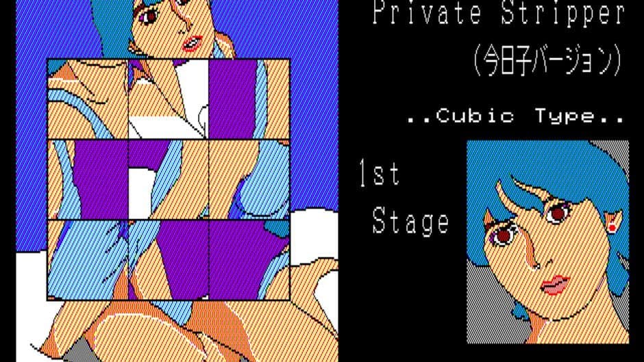 Joshi Daisei Private screenshot 3