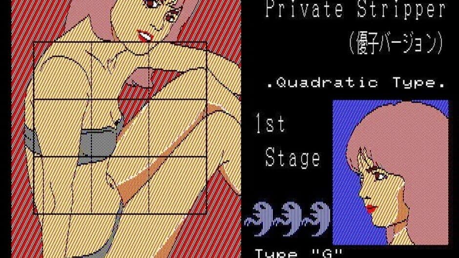 Joshi Daisei Private screenshot 2