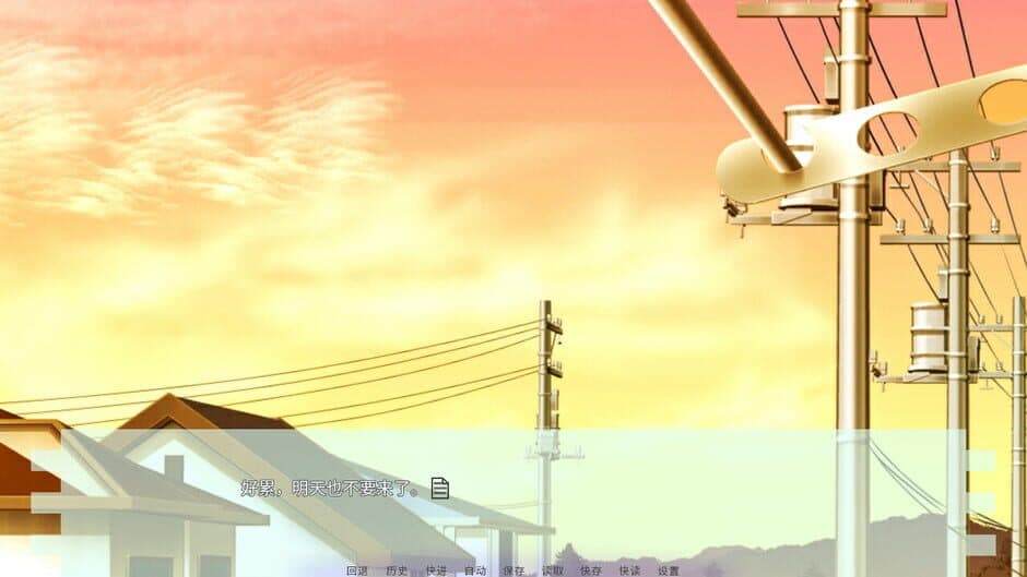 The Wrong Thing screenshot 6