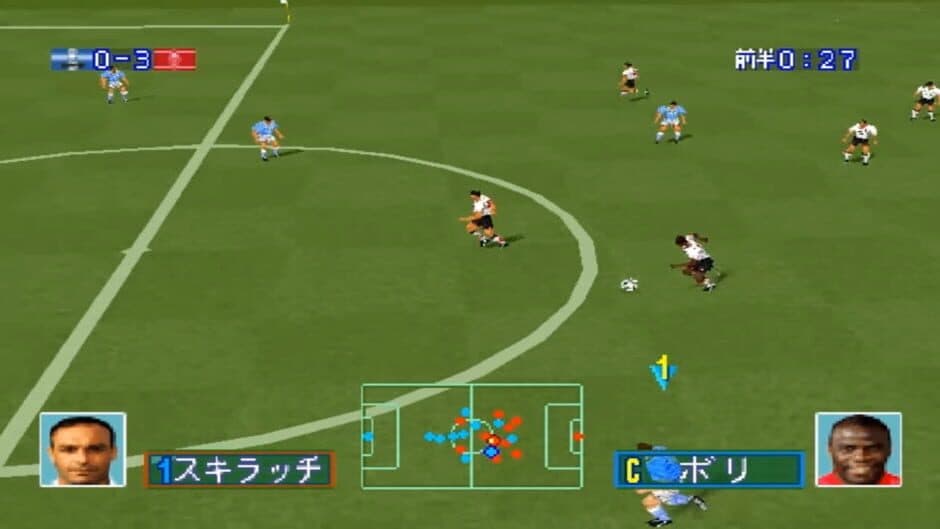 J.League Jikkyou Winning Eleven 97 screenshot 4