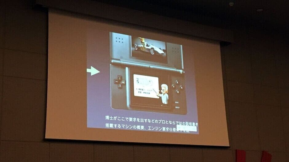Mario Motors screenshot 2
