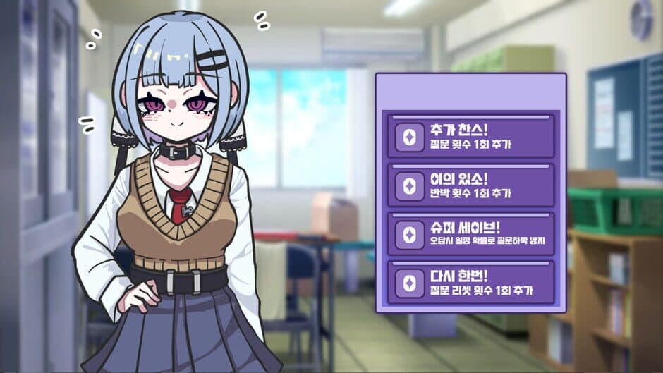 Meseugaki Yeong-ae-nim! screenshot 3