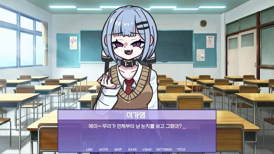 Meseugaki Yeong-ae-nim! screenshot 5
