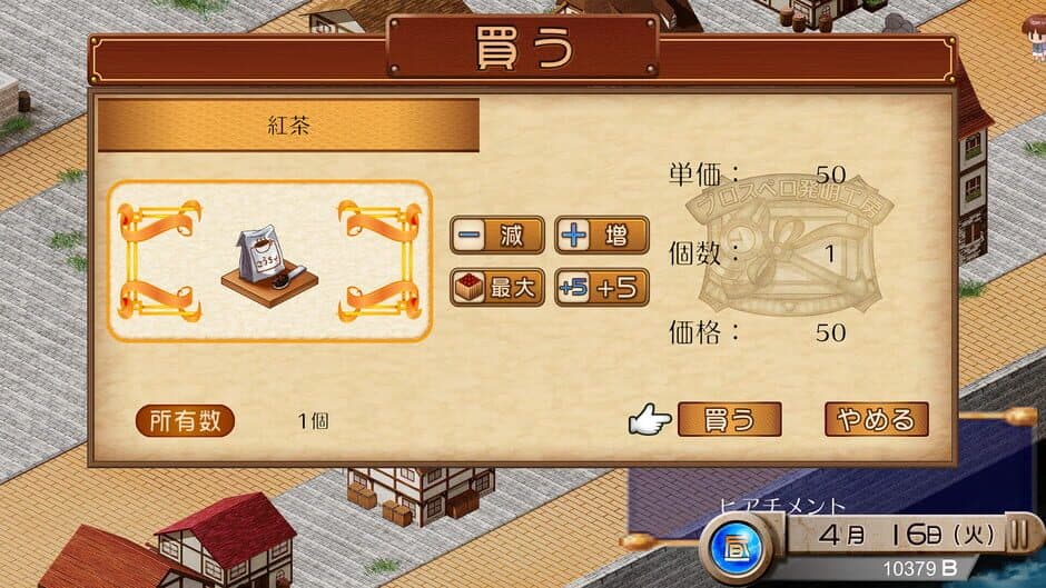 Tristia: Legacy screenshot 3