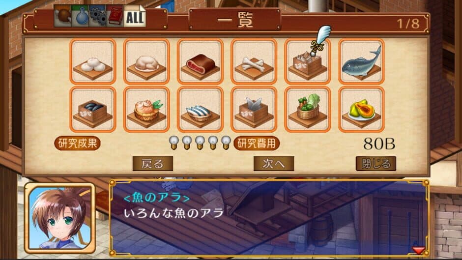 Tristia: Legacy screenshot 6