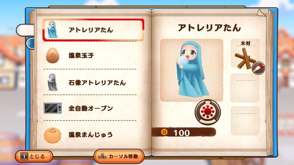 Tristia: Restore screenshot 5