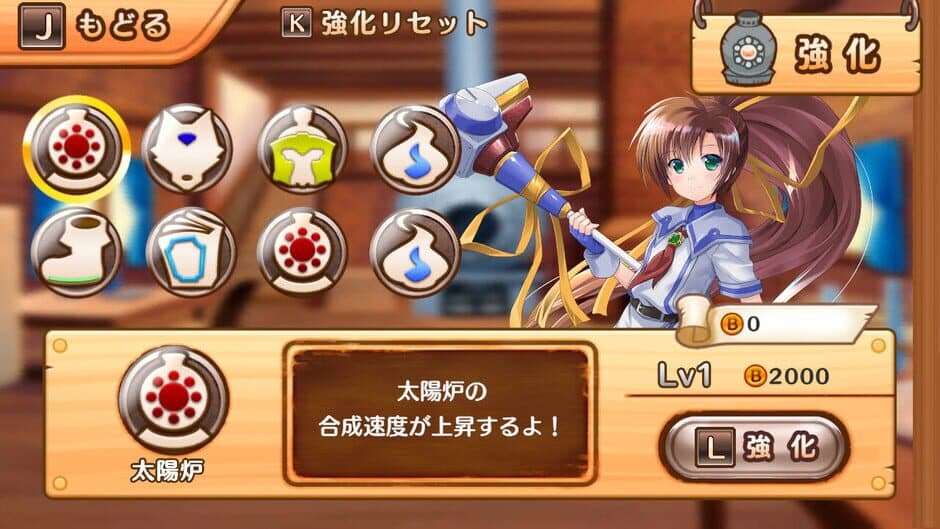 Tristia: Restore screenshot 6
