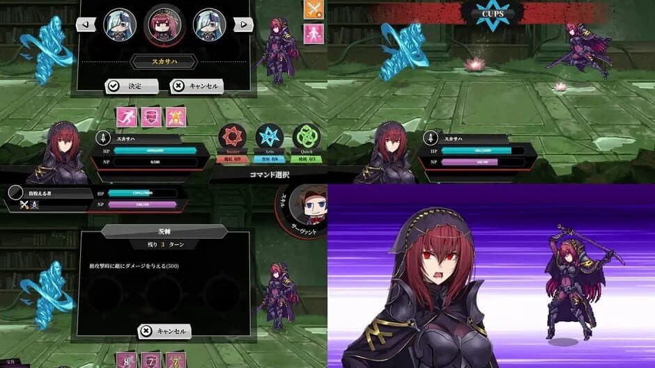 Fate/Empire of Dirt screenshot 2
