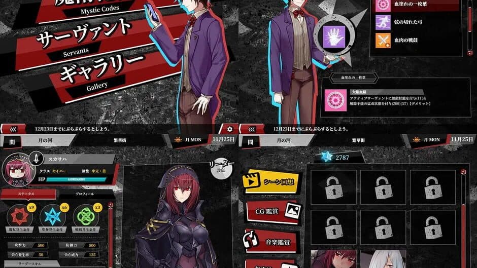Fate/Empire of Dirt screenshot 3