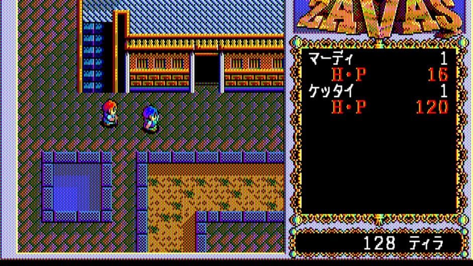 Zavas screenshot 3