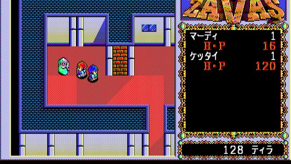 Zavas screenshot 4