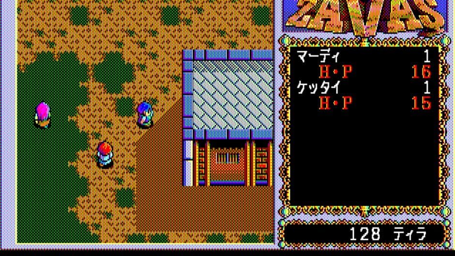 Zavas screenshot 6