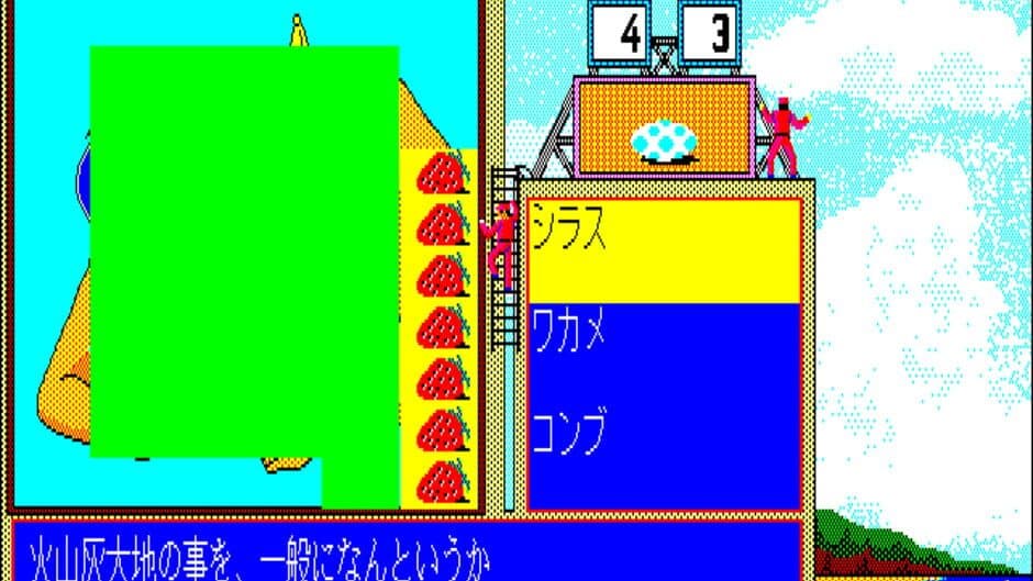 Zatsugaku Olympic Watanabe Wataru-Hen