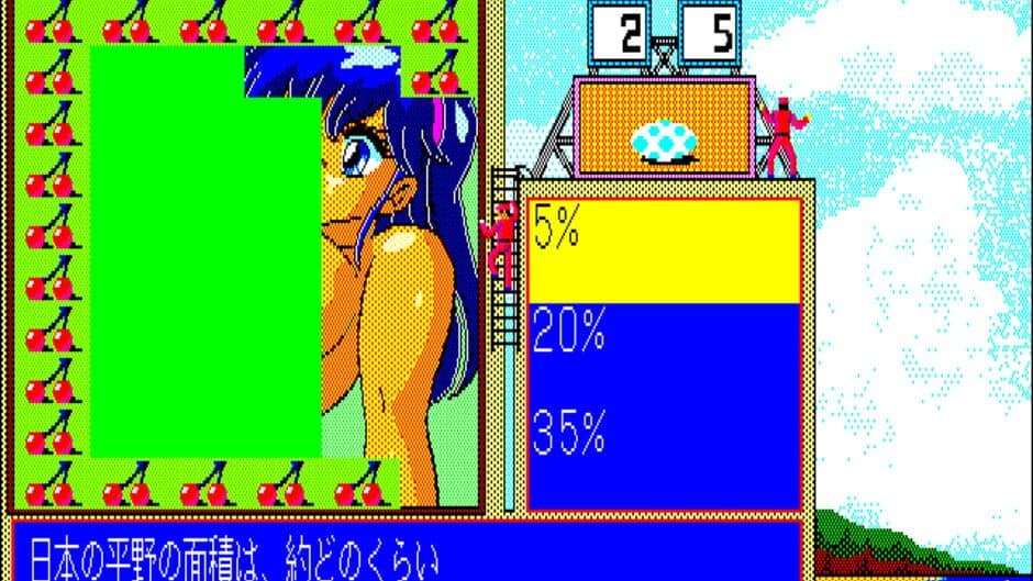 Zatsugaku Olympic Watanabe Wataru-Hen screenshot 3